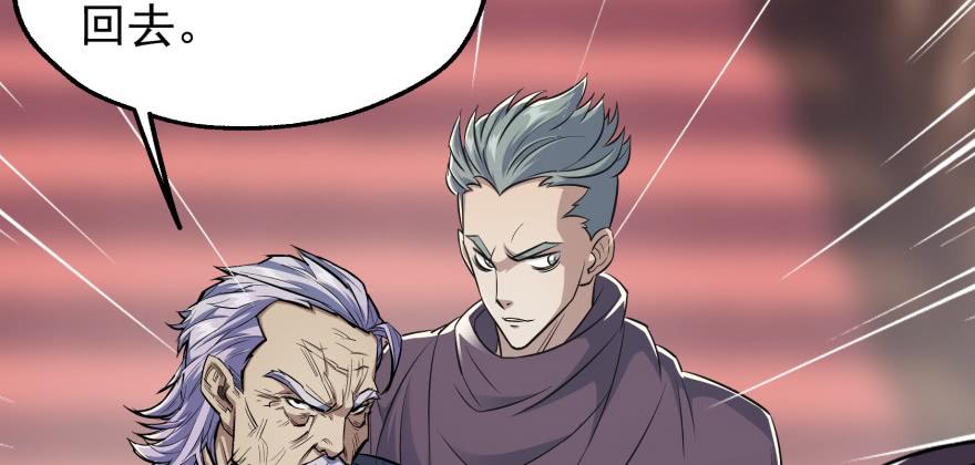The Hunter Ch.65 p58