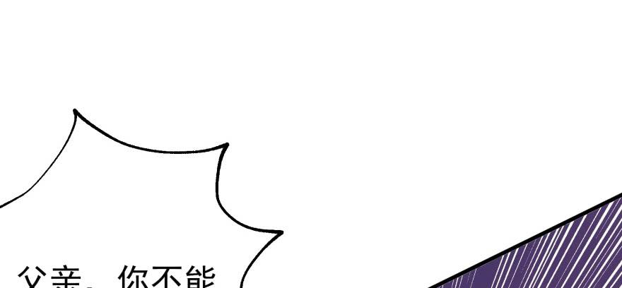 The Hunter Ch.65 p62