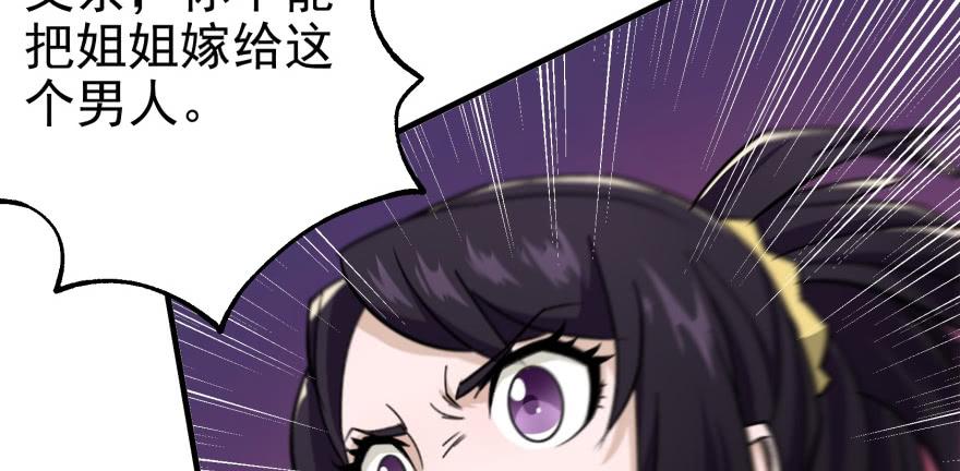 The Hunter Ch.65 p63