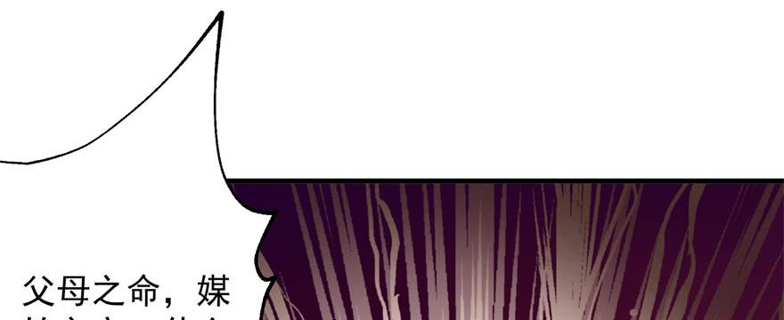 The Hunter Ch.65 p69
