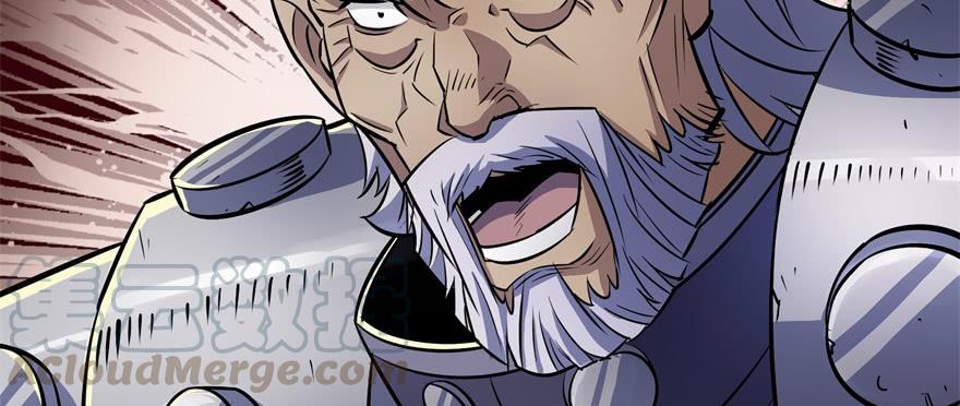 The Hunter Ch.65 p71