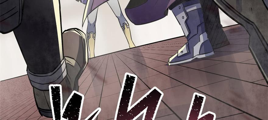 The Hunter Ch.65 p77