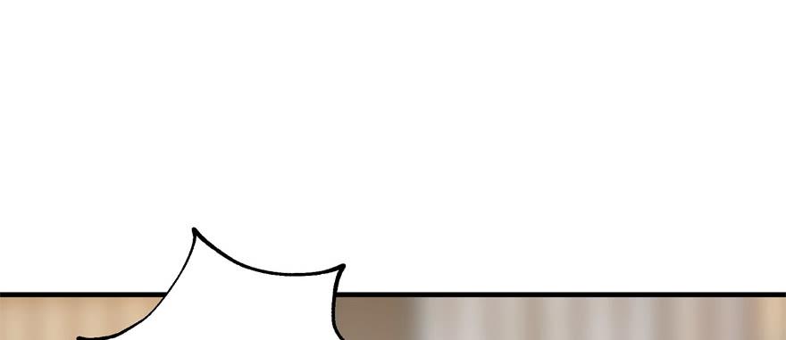 The Hunter Ch.65 p79