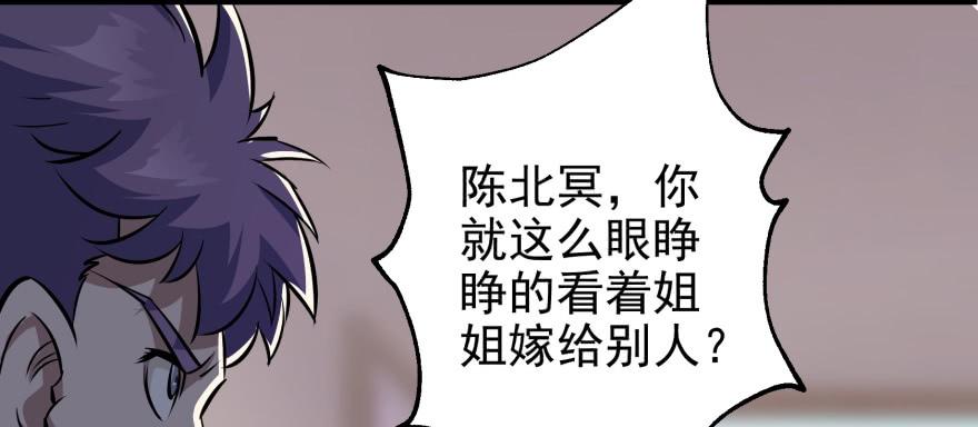 The Hunter Ch.65 p88