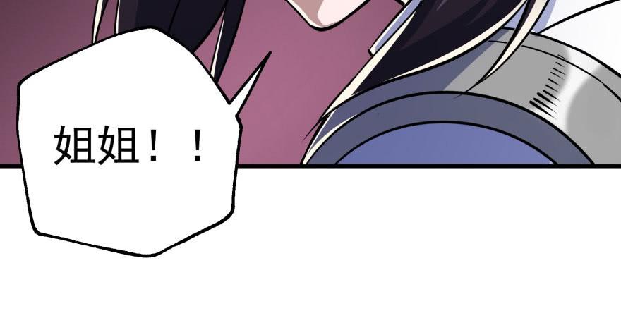 The Hunter Ch.66 p10