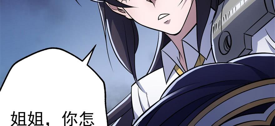 The Hunter Ch.66 p107