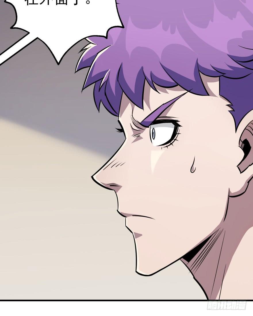 The Hunter Ch.66 p129