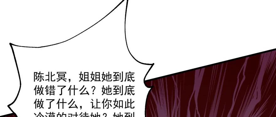 The Hunter Ch.66 p138
