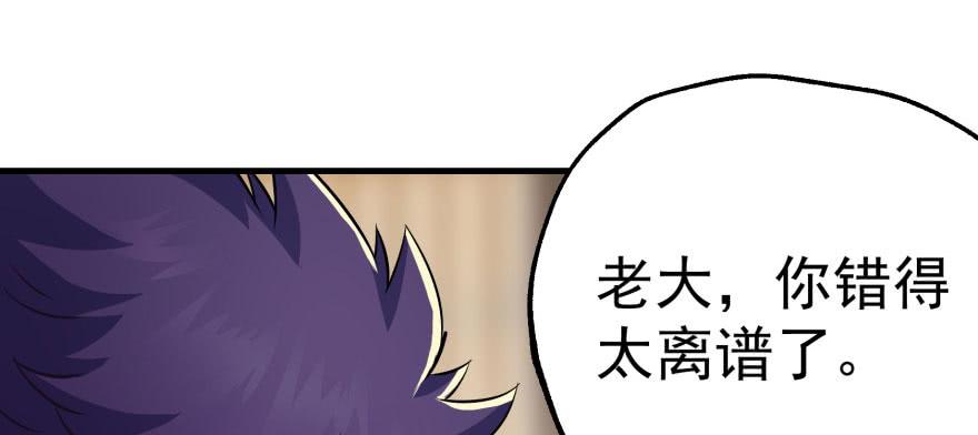 The Hunter Ch.66 p142