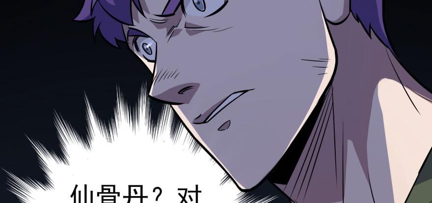 The Hunter Ch.66 p152