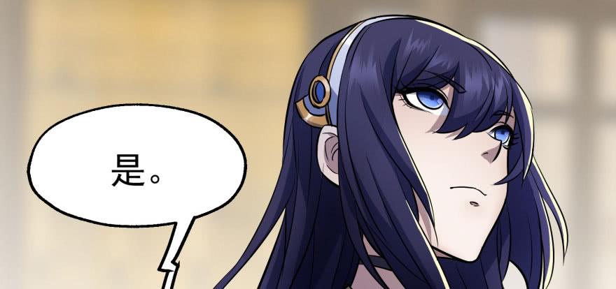 The Hunter Ch.66 p16