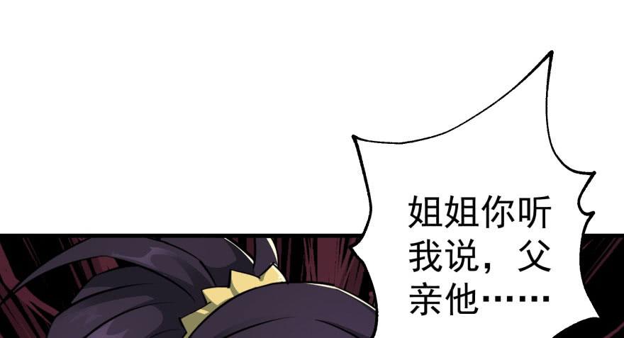 The Hunter Ch.66 p19