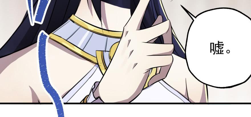 The Hunter Ch.66 p25