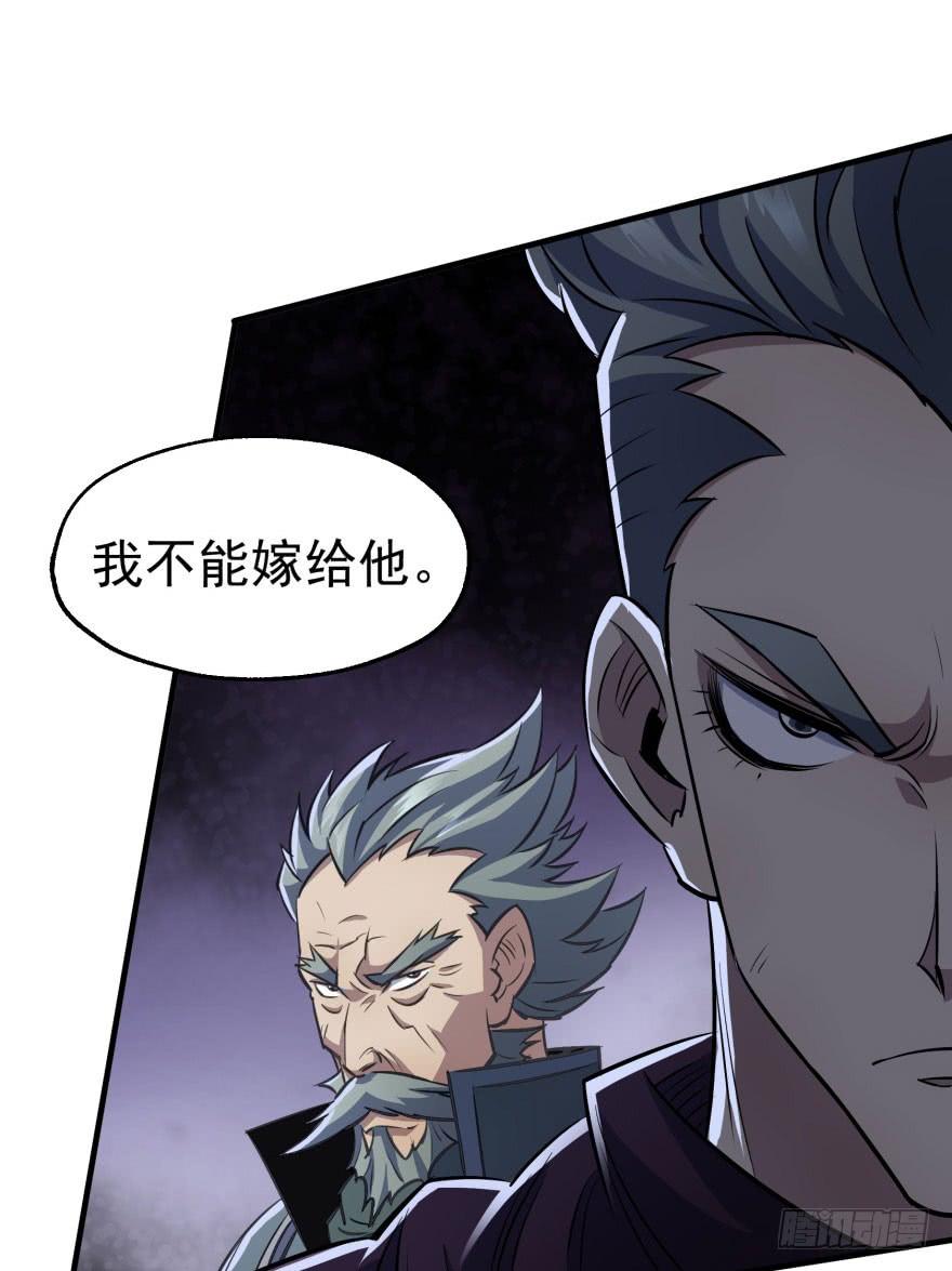 The Hunter Ch.66 p42