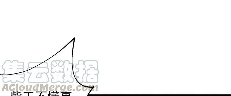 The Hunter Ch.66 p51
