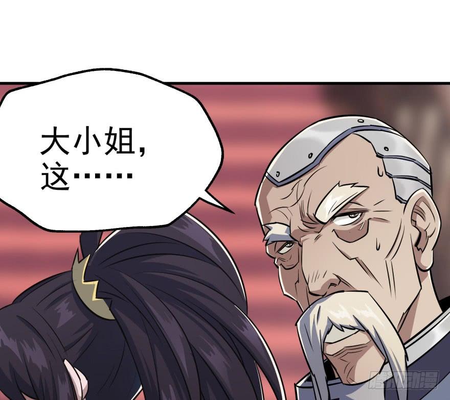 The Hunter Ch.66 p6