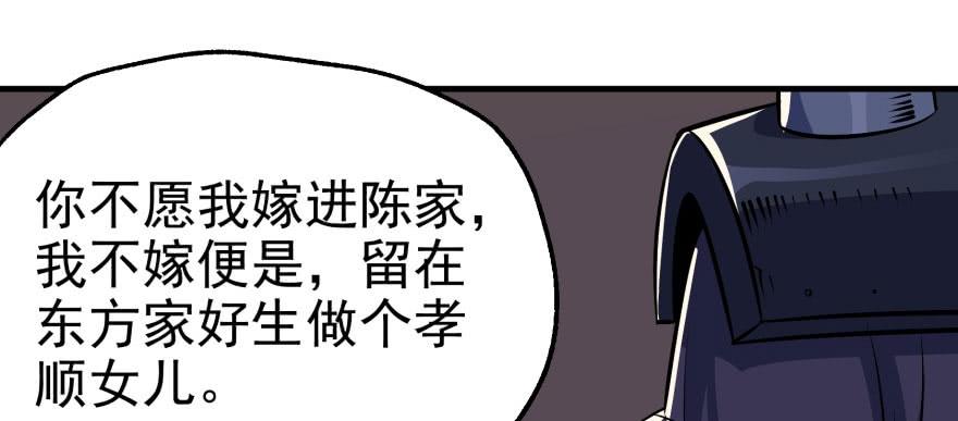 The Hunter Ch.66 p60