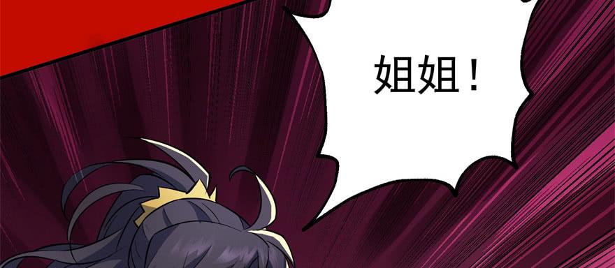 The Hunter Ch.66 p86