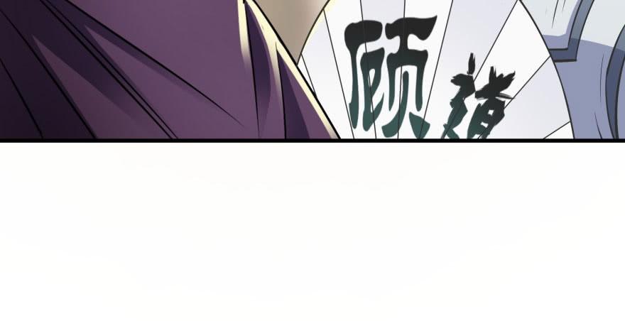 The Hunter Ch.67 p107