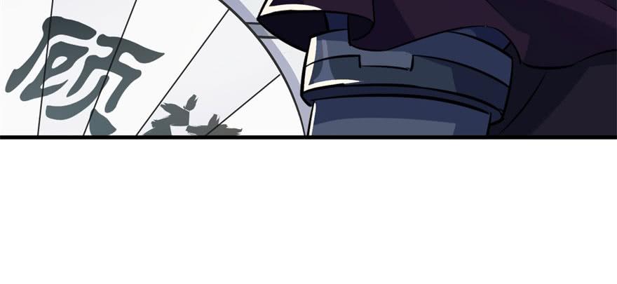 The Hunter Ch.67 p115