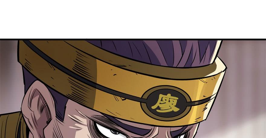 The Hunter Ch.67 p119