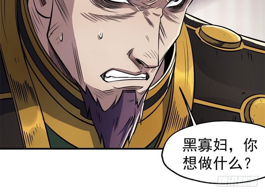 The Hunter Ch.67 p120