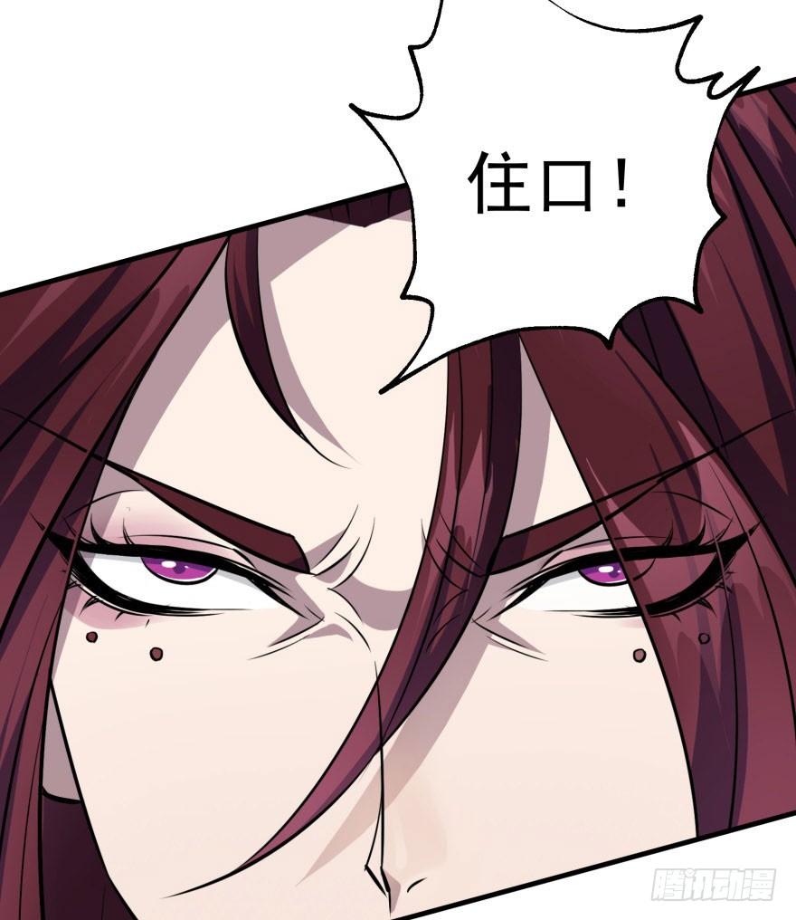 The Hunter Ch.67 p126