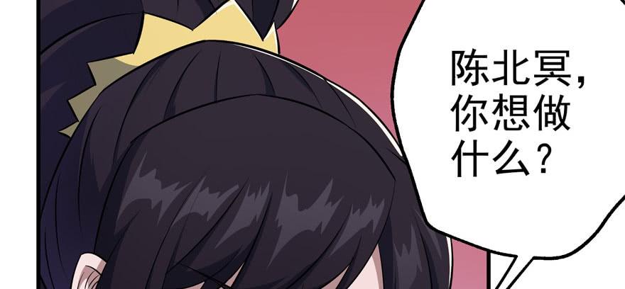 The Hunter Ch.67 p13