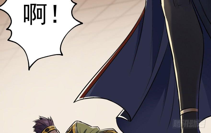 The Hunter Ch.67 p135