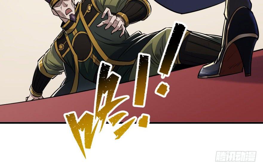 The Hunter Ch.67 p136