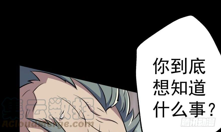 The Hunter Ch.67 p141