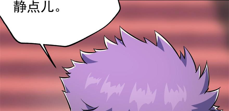 The Hunter Ch.67 p17