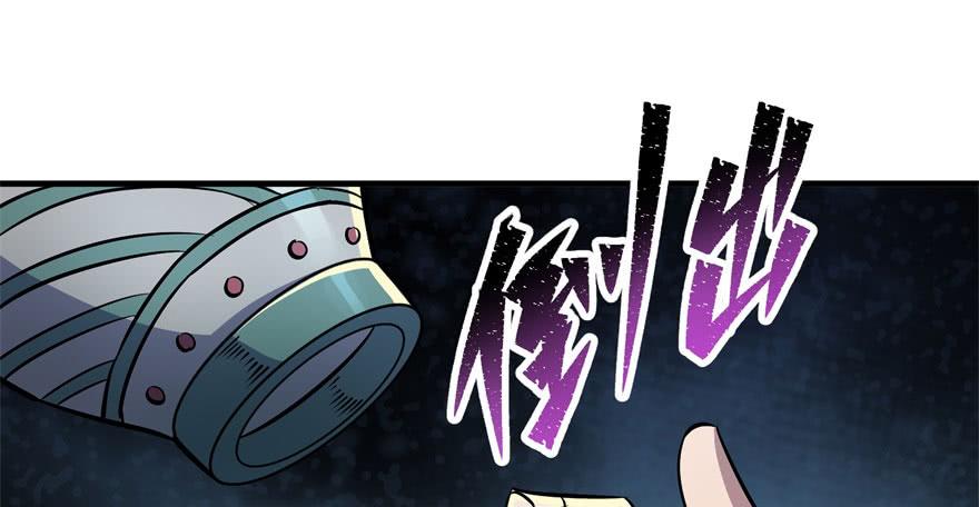 The Hunter Ch.67 p20