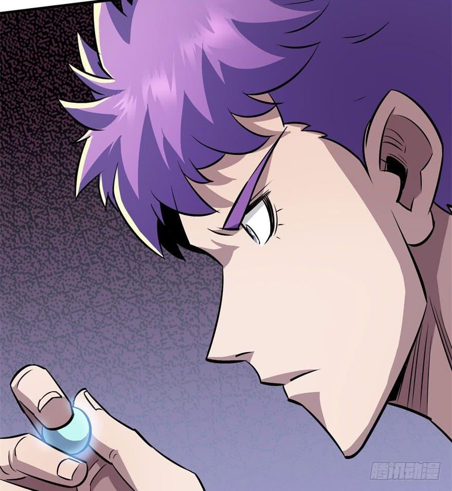 The Hunter Ch.67 p23