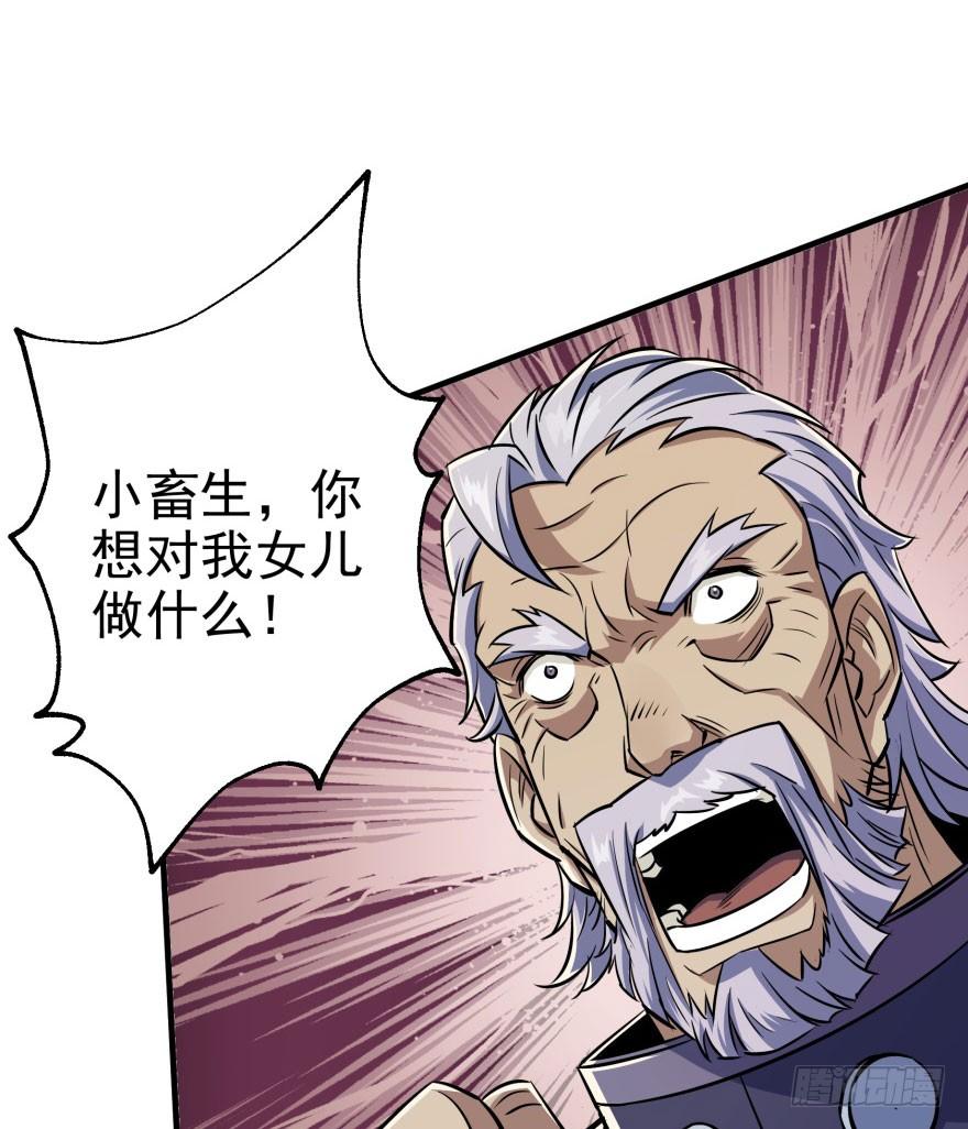 The Hunter Ch.67 p36