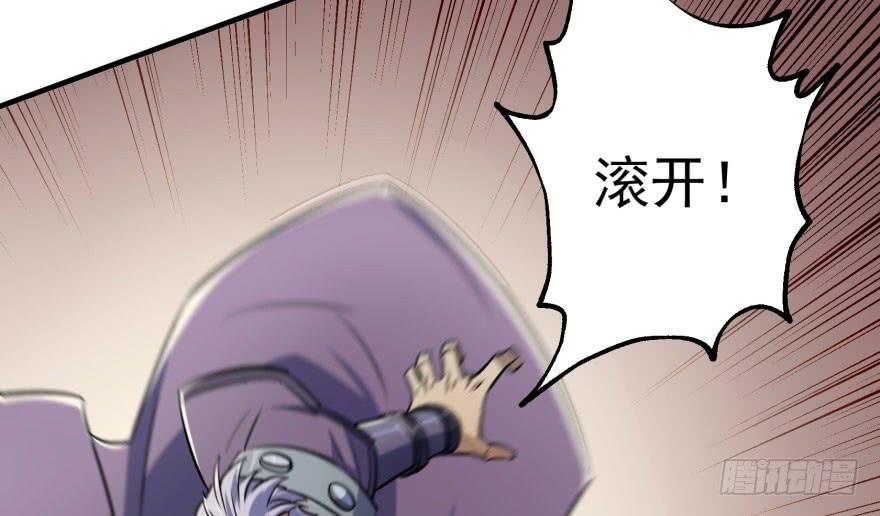 The Hunter Ch.67 p42