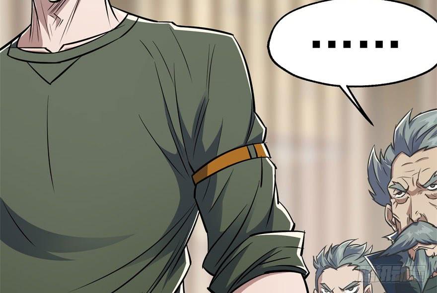 The Hunter Ch.67 p5