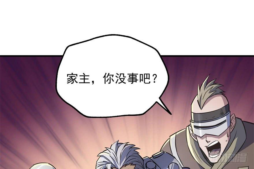 The Hunter Ch.67 p60