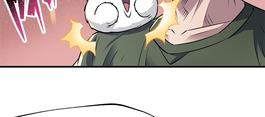 The Hunter Ch.67 p67
