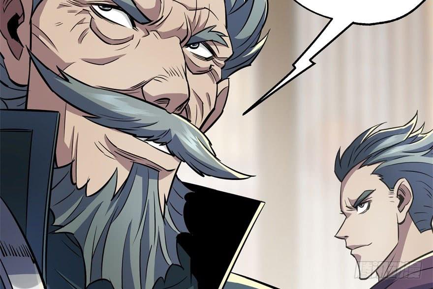 The Hunter Ch.67 p72
