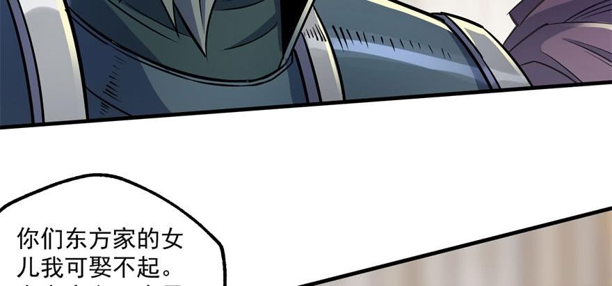The Hunter Ch.67 p73