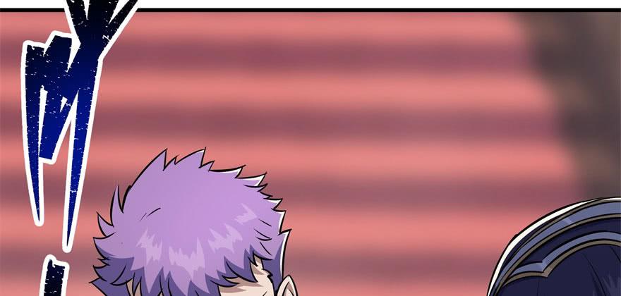 The Hunter Ch.67 p8