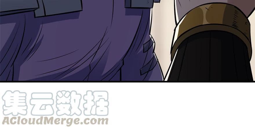 The Hunter Ch.67 p81
