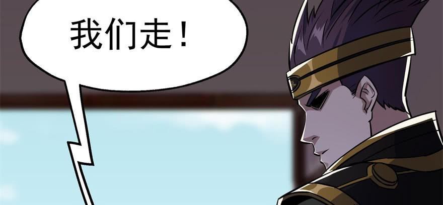 The Hunter Ch.67 p86
