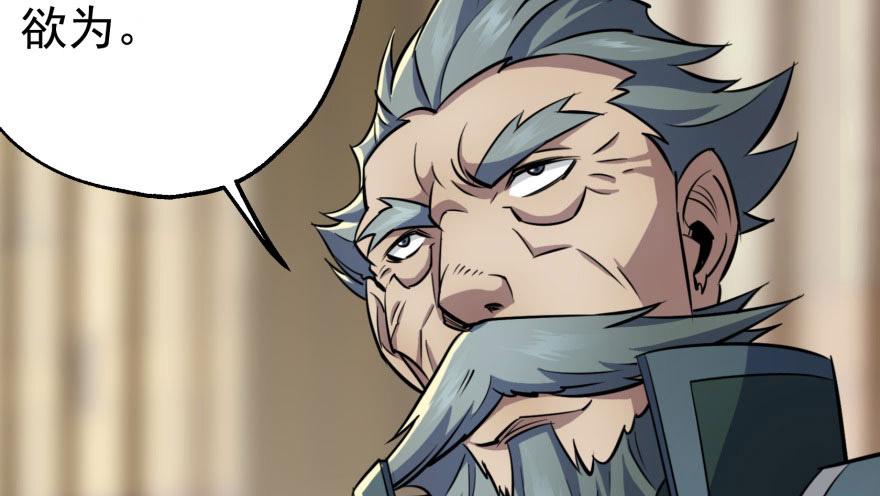 The Hunter Ch.67 p94