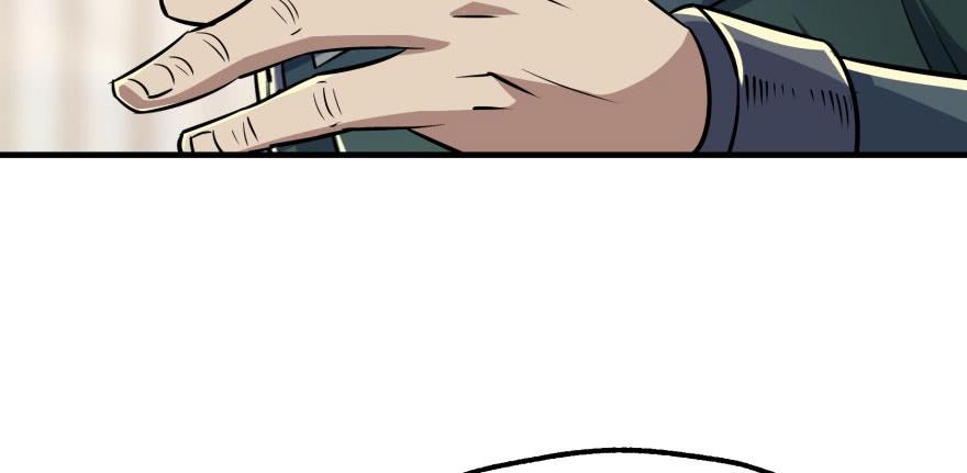 The Hunter Ch.67 p96