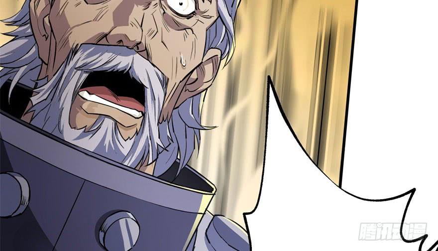 The Hunter Ch.68 p106