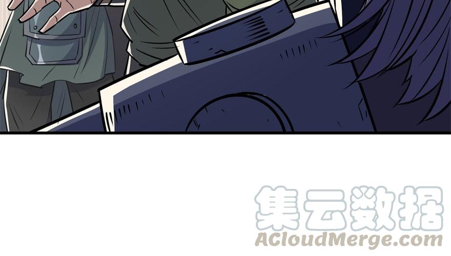 The Hunter Ch.68 p11