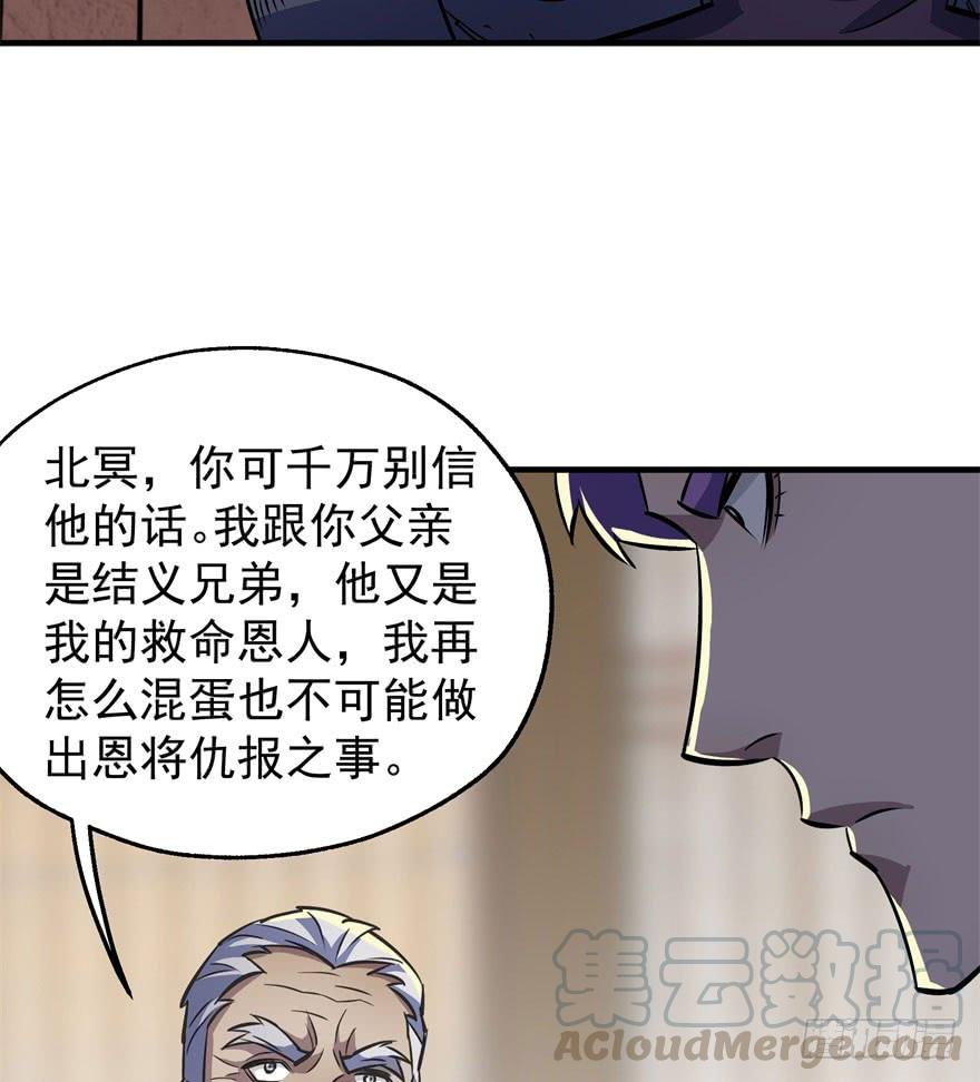 The Hunter Ch.68 p111