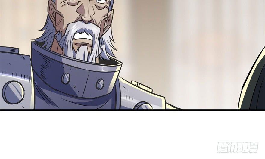 The Hunter Ch.68 p112
